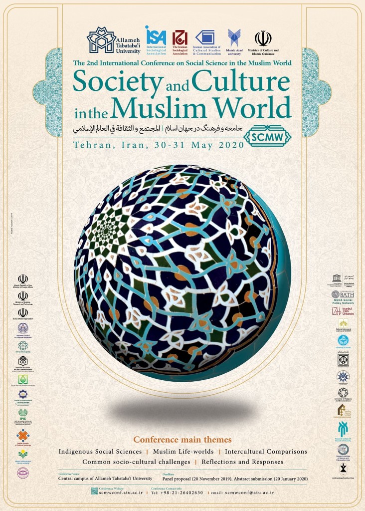 SCMW-Poster